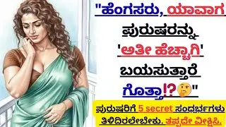 Motivational Quotes Inspirational Quote Kannada FamousQuotes