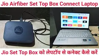 How to Connect Jio Setup Box to Laptop | Jio Airfiber Set Top Box Connect to Laptop | Jio Fiber