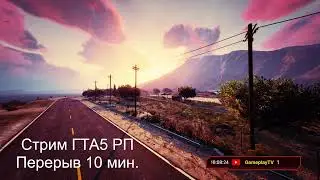 Прямая трансляция пользователя GameplayTV
