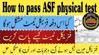 How to pass ASF physical test 2023 | candidates physical MN Kun fail hoty hn | physical test tricks.
