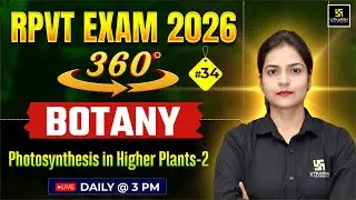 RPVT 2026 | Botany | Photosynthesis in Higher Plants | Utkarsh Agriculture Classes | Ronak Ma'am