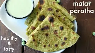 matar paratha recipe | हरे मटर के पराठे बनाने की विधि | matar ka paratha | green peas paratha