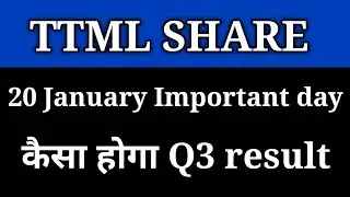 Ttml share latest news।। TTML SHARE latest news today।। TTML share price target।। TTML share price।।