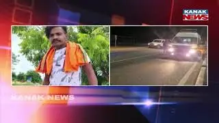ଯୁବକଙ୍କୁ ପିଟିପିଟି ହତ୍ୟା ଅଭିଯୋଗ। | Tragic Incident In Bargarh 