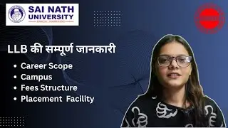 भारत में वकील कैसे बनें: LLB कोर्स और  Career की जानकारी || Sai Nath University
