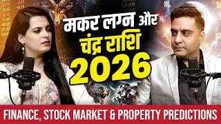 2026🛑 FINANCE,STOCK MARKET,PROPERTY PREDICTION FOR CAPRICORN ASC/MOON SIGN | TRANSIT 