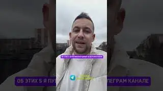 Топ 5 тапалок ! #lostdogs #major #notcoin #криптовалюта #notpixel #ton #paws
