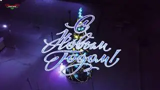 Новый год в Октябрьском