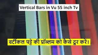 Vertical Bars in Vu 55-inch Tv| वर्टीकल पट्टे की प्रॉब्लम को कैसे दूर करें।