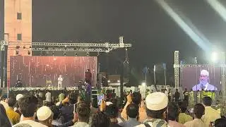 Dr Zakir Naik Speech in Wapda City  Faisalabad