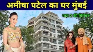 अमीषा पटेल का नया घर मुंबई | Ameesha Patel House In Mumbai | Amisha Patel House Address |