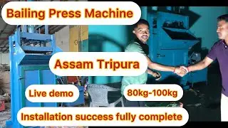 Hydraulic Press Machine Assam Tripura Delivery Complete