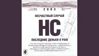 Братец Кролик