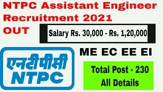 NTPC Assistant Engineer Recruitment 2021 | E2 Recruitment | Chemist | Engineering Jobs 2021
