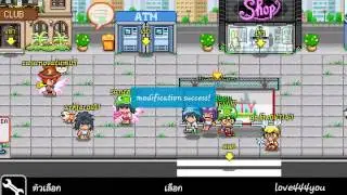 สอนปั้มตังt-city