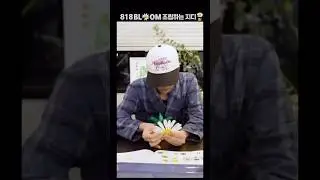 [지드래곤] 피마원x옥스포드 한정판블록 818 BLOOM🌼조립하는 지디 #peaceminusoneoxfordblock#gdragon#GD#권지용#kwonjiyong#피스마이너스원
