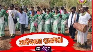 new ho munda video#aadivasi ho samaj video#ho dastur parampara 2023