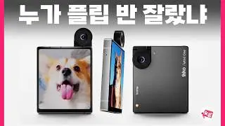미니폰에 쿼티 합체