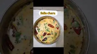 ||salla charu recipe in Telugu||సళ్ళ చారు#perugu charu#majjiga charu#curd#shorts#viral#..more