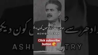 #viral #2linepoetry #aftabiqbal Aftab Iqbal Best 2 line urdu poetry