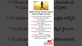 #Health Benefits of Walking 10,000 Steps Daily