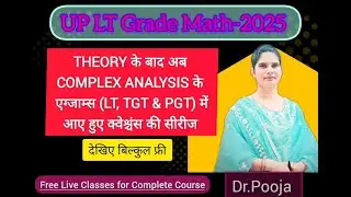 Complex Analysis Previous Year (UP LT, TGT, PGT)  Question Series Practices Set-1| UP LT Grade  2025