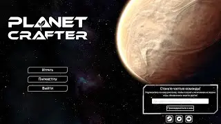 Planet Crafter. Прохождение. Серия_8