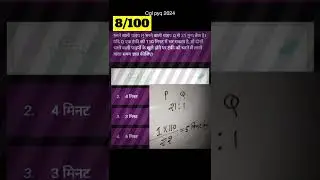 maths by vikash sir