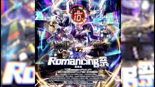 【復活邪神 SaGa RS】Romancing祭  機械篇【Romancing SaGa Re;univerSe】