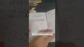 18 октября 2024 г.