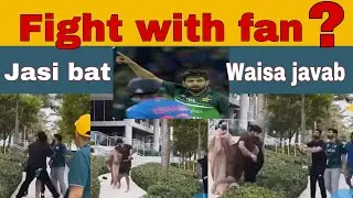 Fight with fan/Haris Rauf today incident/Haris Rauf fight/Haris Rauf viral video/Farzana Roohi Aslam