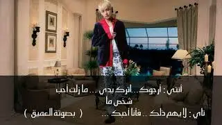 ون شوت جيهوب (لن أفقد هذا الحب )+13