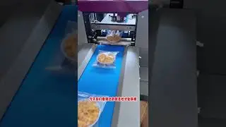 Fully automatic pillow packaging machine, packaging fried eggs, factory real shot demonstration