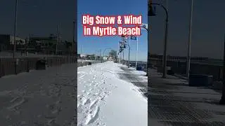 Сильный снегопад и ветер в Миртл-Бич, Южная Каролина! ❄️⛄️ #myrtlebeach #snow