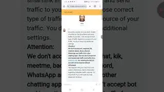 Trafee approve update 2025