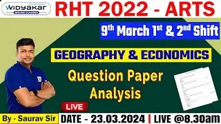 GEOGRAPHY & ECONOMICS | RHT 2022 (Arts) - 9th March 1st & 2nd Shift | Previous Year Questions