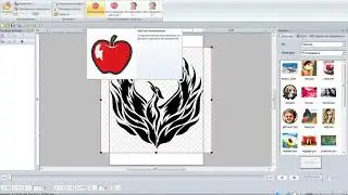 ВИДЕО ОБЗОР МОЕЙ ПРОГРАММЫ PE-DESIGN PLUS2