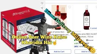 Beer Wine Online Milta hai To Aaj Kal 🤗//Beer wine Online Shoping 👉