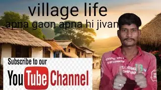 Enjoy the village life)(village life is best life) (Jay Dewaka@gmail.com