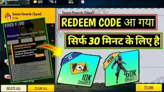 Annihilator Bundle And 2 Custom Card Redeem Code | 23 June Redeem Code Today | Free Fire Redeem Code