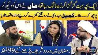 MUST WATCH! | 