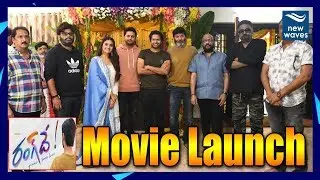 Nithin New Movie Rang De Movie Launch | Keerthy Suresh | Trivikram | New Waves