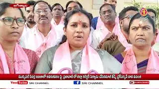 శ్రీ ఛానల్ న్యూస్ || Sri Channel News || Today News