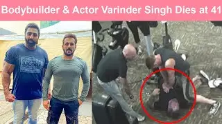 Bodybuilder & Actor Varinder Singh Passed Away Due to Heart Attack At 41