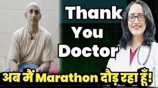 Heel Pain से Marathon तक &ndash; Acupuncture Treatment का कमाल!@Dr.jhaAcupunctureMiraroad 