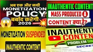 YouTube inauthentic content policy  kya hota hai 