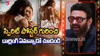 Hero Prabhas About Spirit Movie Poster | Sandeep Reddy Vanga | The RajaSaab | TV5 News