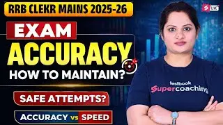 RRB Clerk Mains Strategy 2025-26 | How to Maintain Accuracy & Crack the Exam | Banking Testbook