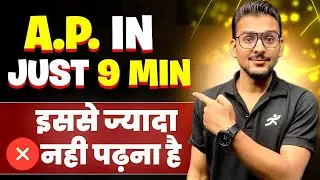 Complete Arithmetic progression in 9 Minutes🔥| Class 10 Maths Board 2026 | Pranav Sir