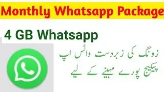 Zong Whatsapp Package Monthly_Zong WhatsApp Free Code 2019